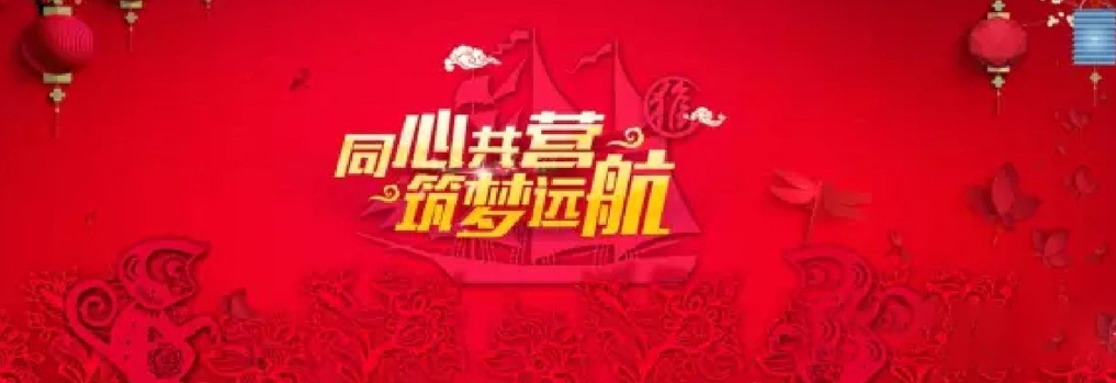 918博天堂(中国区)官方网站