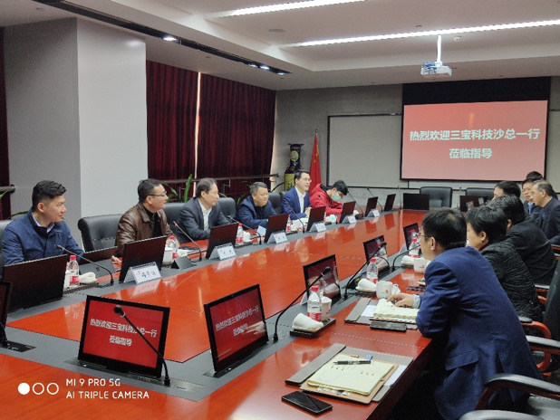 918博天堂(中国区)官方网站