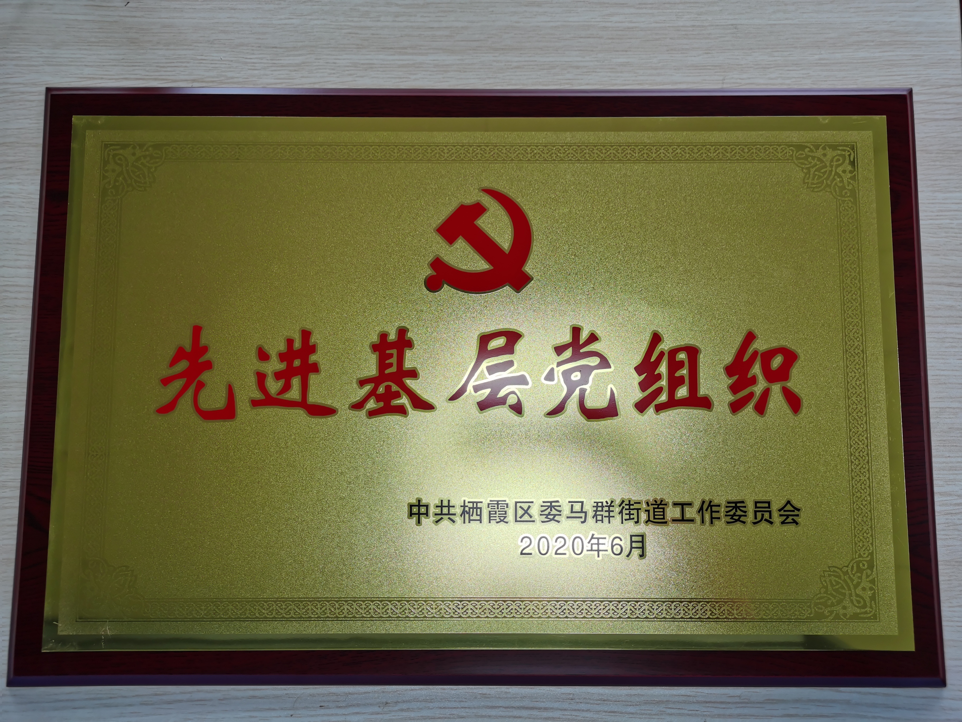 918博天堂(中国区)官方网站