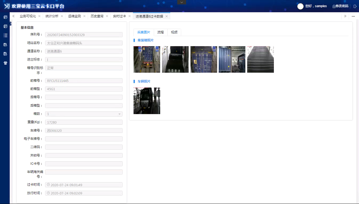 918博天堂(中国区)官方网站