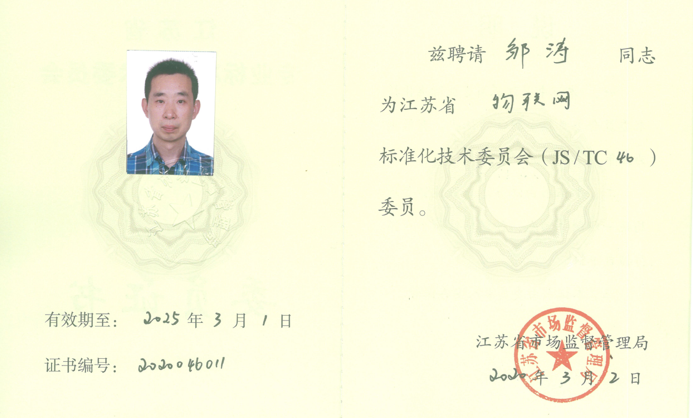 281028372756 918博天堂(中国区)官方网站