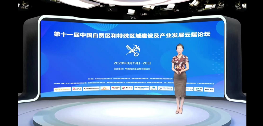 918博天堂(中国区)官方网站
